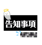 不動産の物件調査MEMO（個別スタンプ：23）