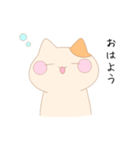 ゆるもちにゃんこ【日常編】（個別スタンプ：1）