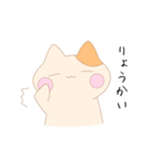 ゆるもちにゃんこ【日常編】（個別スタンプ：4）