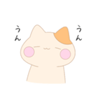 ゆるもちにゃんこ【日常編】（個別スタンプ：9）