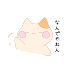 ゆるもちにゃんこ【日常編】（個別スタンプ：11）