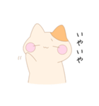 ゆるもちにゃんこ【日常編】（個別スタンプ：12）