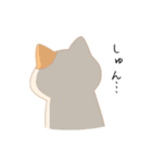 ゆるもちにゃんこ【日常編】（個別スタンプ：14）