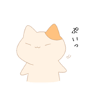 ゆるもちにゃんこ【日常編】（個別スタンプ：16）