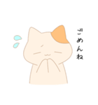 ゆるもちにゃんこ【日常編】（個別スタンプ：21）