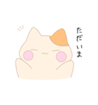 ゆるもちにゃんこ【日常編】（個別スタンプ：29）