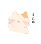 ゆるもちにゃんこ【日常編】（個別スタンプ：40）