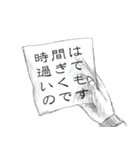 変で不思議な世界観（個別スタンプ：26）