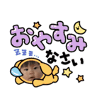 ヤシュヤシュヤシュ（個別スタンプ：9）