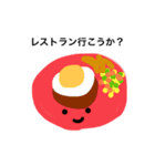 たべモノさん（個別スタンプ：4）