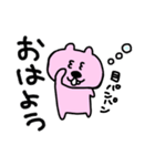ぶさうさ(vol.1)（個別スタンプ：2）