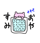 ぶさうさ(vol.1)（個別スタンプ：3）