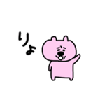 ぶさうさ(vol.1)（個別スタンプ：5）