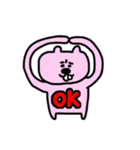 ぶさうさ(vol.1)（個別スタンプ：6）
