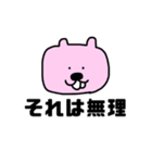 ぶさうさ(vol.1)（個別スタンプ：7）