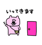 ぶさうさ(vol.1)（個別スタンプ：8）