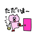 ぶさうさ(vol.1)（個別スタンプ：9）
