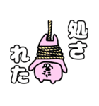 ぶさうさ(vol.1)（個別スタンプ：11）