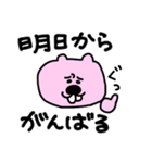 ぶさうさ(vol.1)（個別スタンプ：12）