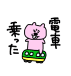 ぶさうさ(vol.1)（個別スタンプ：14）