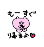 ぶさうさ(vol.1)（個別スタンプ：18）