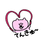 ぶさうさ(vol.1)（個別スタンプ：21）