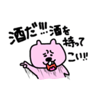 ぶさうさ(vol.1)（個別スタンプ：23）