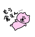ぶさうさ(vol.1)（個別スタンプ：24）