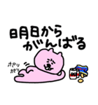 ぶさうさ(vol.1)（個別スタンプ：25）