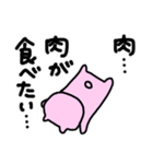 ぶさうさ(vol.1)（個別スタンプ：26）