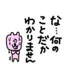 ぶさうさ(vol.1)（個別スタンプ：27）