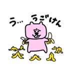 ぶさうさ(vol.1)（個別スタンプ：30）