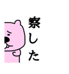 ぶさうさ(vol.1)（個別スタンプ：31）