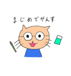 ユーモアあふれる動物たち（個別スタンプ：27）