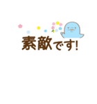 【敬語】LIAイルカ（個別スタンプ：4）