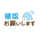 【敬語】LIAイルカ（個別スタンプ：6）