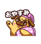 ムチムチパグのおもちちゃん（個別スタンプ：3）