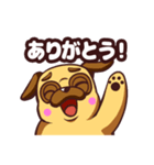 ムチムチパグのおもちちゃん（個別スタンプ：4）