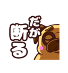 ムチムチパグのおもちちゃん（個別スタンプ：17）