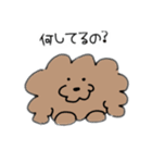 飼い犬のわさび。（個別スタンプ：4）