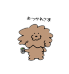 飼い犬のわさび。（個別スタンプ：5）