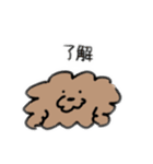 飼い犬のわさび。（個別スタンプ：17）