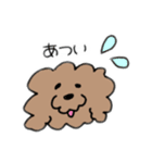飼い犬のわさび。（個別スタンプ：20）