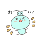 ぬますけのスタンプ（個別スタンプ：1）
