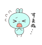 ぬますけのスタンプ（個別スタンプ：15）