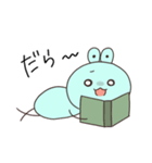 ぬますけのスタンプ（個別スタンプ：21）