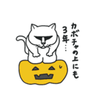 ゴルねこスタンプ ハロウィンバージョン（個別スタンプ：35）