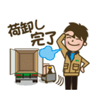 栗木運輸（個別スタンプ：3）