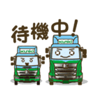 栗木運輸（個別スタンプ：5）