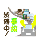 栗木運輸（個別スタンプ：8）